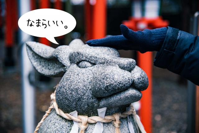 函館 湯倉神社のえぞみくじ イカすおみくじ で大吉出してきた 北海道フォト