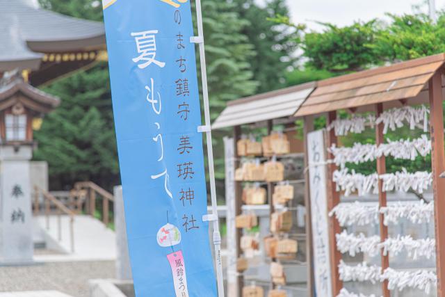 美瑛神社の「丘の夏もうで」は、夏の始まりの予感